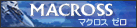 site macrosszero :: en japonais